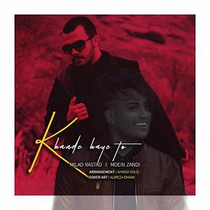 Samansaviour & Tamila - Khandehaye Penhooni خنده های تو