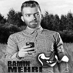 اهنگ قدک بلند  مه مریم