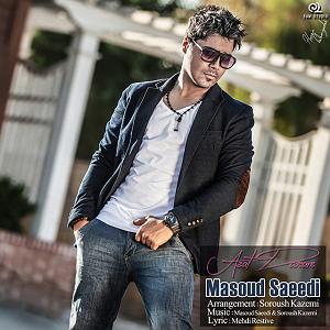 رضا یزدانی - صد فرسخ ازت دورم ازت دورم