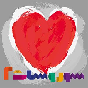 بویله سور سور و سات - قسمت دوم