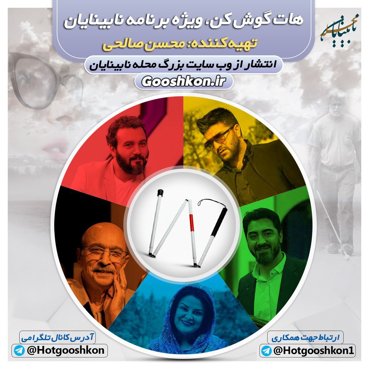 استرس دم عید! دم عید