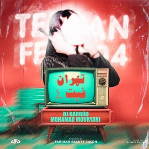 پادکست ۵۲۶ پادکست تهران فیت 4