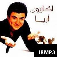 آلبوم رویای شیرین اساسین 03 رویای شیرین