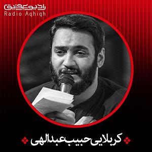 اهنگ همه چی آرومه بی کلام تو بی قراریام دلم به عشق تو ارومه