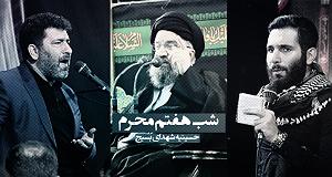 داستان نصایح حضرت علی (ع) روضه حضرت علی اصغر (ع)