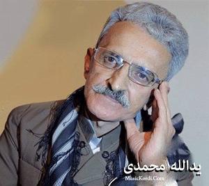 میناعلیزاده یدالله محمدی مینا خانم