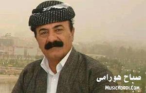 18 داستان یک وهابی! - کاروان محرم! صباح هورامی و مولود شوشمه ی ئای گول وه ی گول