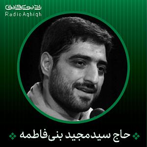 دانلود آهنگ جدید مهدی اعراف به آدمک چه کربلا ست که آدم به هوش می آید