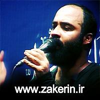 تلافی بزرگ شهین!!! کاش خوبی هاتو تلافی کنم