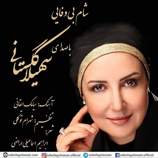 Kayrae_Shame  Donid Remix shame bivafayi