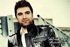 بویله سور گولی سور زکریا عبدالله