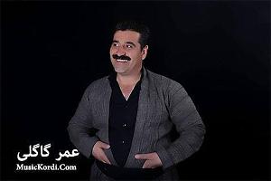 هوای شخله ی پارک! ئوخه ی چرمه له چاوشین