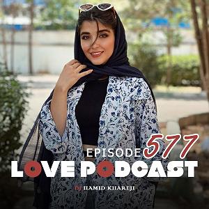 پادکست لاو love 577