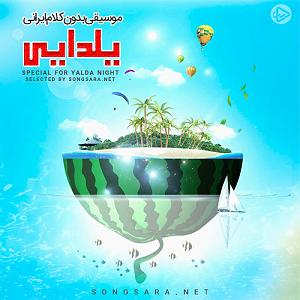 فریبرز لاچینی 08 هربار این دارو