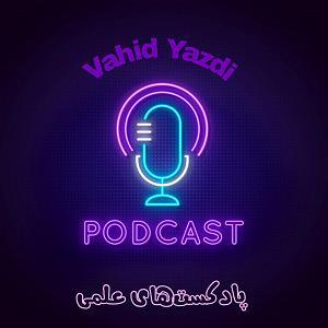 مونولوگ زیبای چای و نبات مزایا و معایب نبات داغ برای کودک