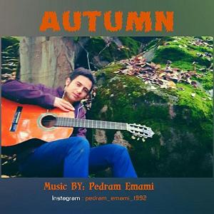 پسر تنبل پولدار و مادر خوب! پدرام امامی اوتمن