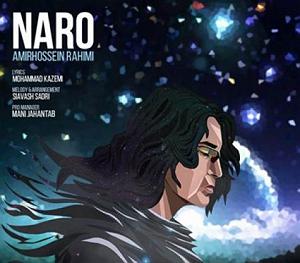 امیرحسین رحیمی امیرحسین رحیمی