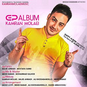 آلبوم امشب کنار غزلهای من بخواب امشب اپ البوم