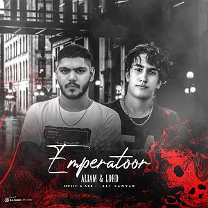 آلبوم امپراطور امپراطور