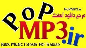 آهنگ جدید و زیبای محمد نصر به نام ماه خون رضا شیری و فرشاد شکوری دریای خون