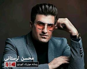 پادکست خیانت رفیق  خیانت