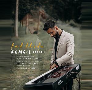 شعبون کدخدا  کمیل کولایی کدخدا