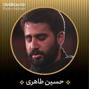 آلبوم کی میرسد باران پای خدا می‌رسد به گوش بیا