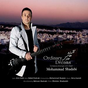 مونولوگ زیبای آرزوهای جوانی آرزوهای عادی