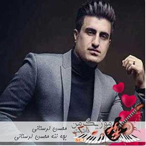 ریمیکس حمیدخارجی remix