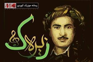 psk بوم بله توزه توزه