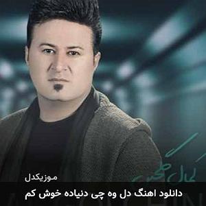 مونولوگ زیبای چای و نبات دل و چای