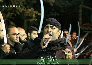 امید آمری دیوانه منم بلودموزیک|bloodmusic فرید فروغی-عشقین ده دیوانه منم-شب 30 ذی الحجه-شب اول دسته مکتب تشیع- 11 ...