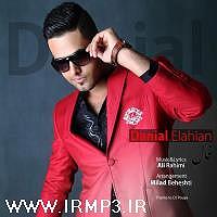 دانیال الهیان فال