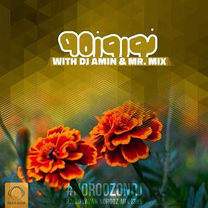 مرتیکه ی تنبل نوروز میکس 1395 ویته دی جی امین و مر میکس