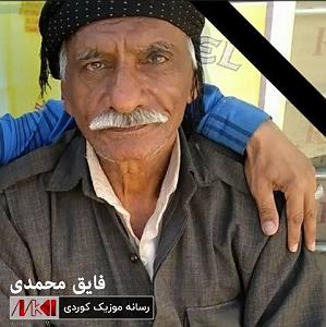 گلچین نوروزی نوروزی نوروزی