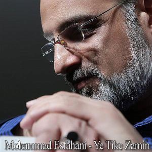 مرتیکه ی تنبل یه تیکه زمین