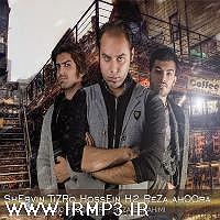 موزیک در کافی شاپ 5 کافی شاپ و شروین تیزرو رضا اهورا