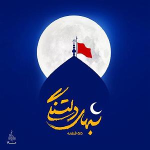 48 برنامه بستنی داغ! - زندگی بدون الگو! زندگی زیباست