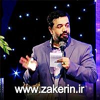 نوحه آرخام ائلیم ابولفضل بانوای بهنام تخت مینا علی به تخت زفاف چقدر زیبا شده