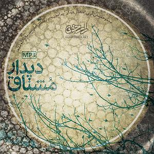 نمایشنامه شکر نعمت  شکر نعمت