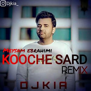 دی جی کیا کوچه سرد(دی جی کیا رمیکس)