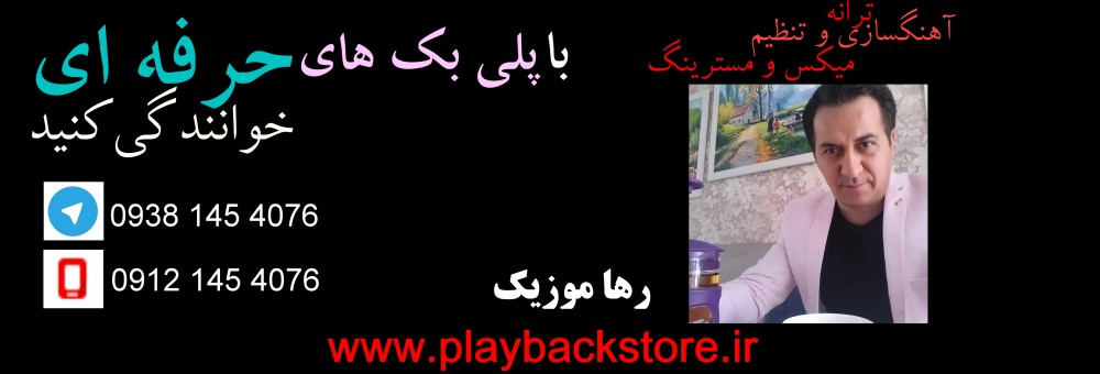 علی زند وکیلی - لحظه ی شیرین علی زندوکیلی لحظه شیرین