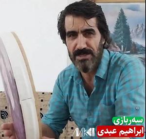 ابراهیم ماید (ابراهیم دیده‌ور) سربازی