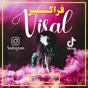 پلی لیست شاد مهمونی 2 LIVE 146 – پلی لیست لایو – فراگیر1