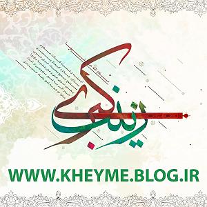 استرس دم عید! دم عید و سال نو