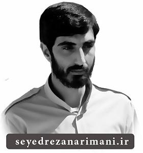 با جز به خواب برو واحد | یادش بخیر وقتی به دنیا اومدی