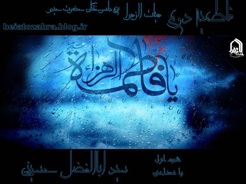 محمد معتمدی - بهانه ای برای گریستن ای بهانه خواهشم