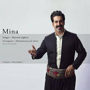 میناعلیزاده مسعود القاصی مینا