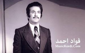 هوای شخله ی پارک! له سیله ی قبران فواد احمد