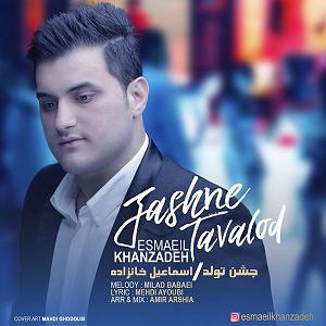 داستان جشن تولد خوب! جشن تولد(٣٢)